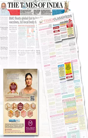 Rupashi Bangla tearsheet proof