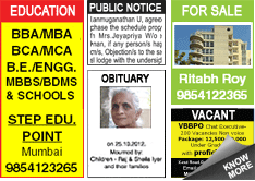 Rupashi Bangla Situation Wanted classified rates
